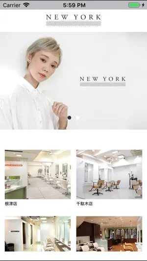 NEW YORK screenshot 1