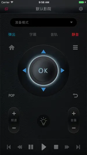 i-Kontrol screenshot 1