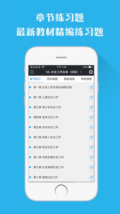司法考试真题-司法考试视频教材题库考试辅导