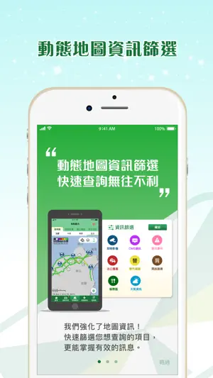 高速公路1968 screenshot 2