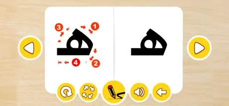 Arabic Letters Writing
