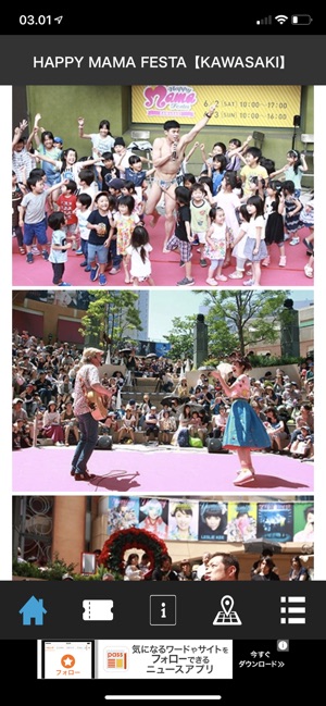 KiDS POT(圖7)-速報App