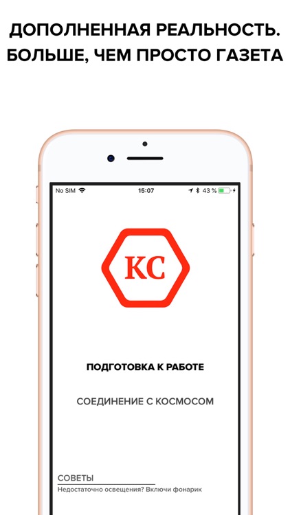 КС Живая Газета