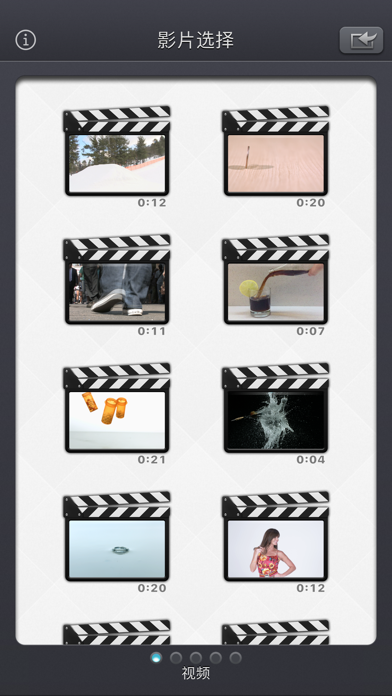 Video Reverser - HD screenshot