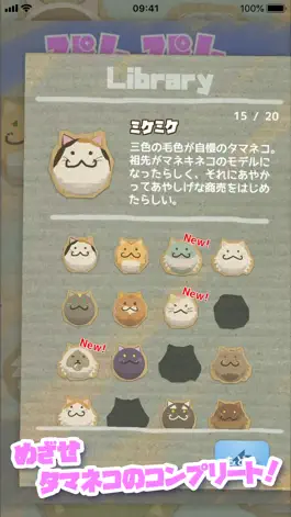 Game screenshot ぴんぴん hack