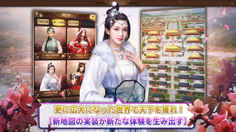 日替わり内室 screenshot-4
