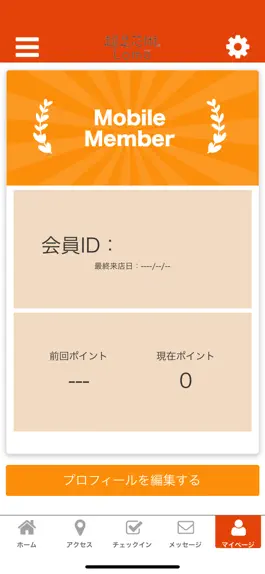 Game screenshot 超足芯術Lomo hack