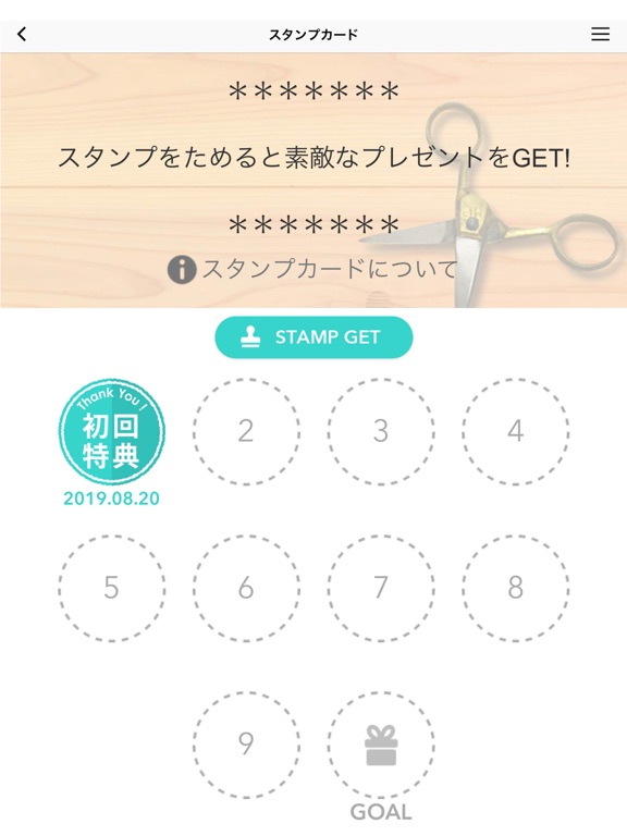 ファミリーサロン髪一 iPad screenshot