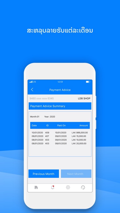 LDB Merchant screenshot-4