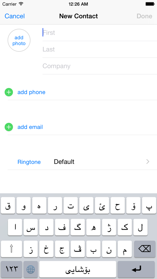 #3. Kurdish Keyboard (iOS) 由: Softcode Solutions LTD