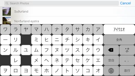 Katakana Table Keyboard