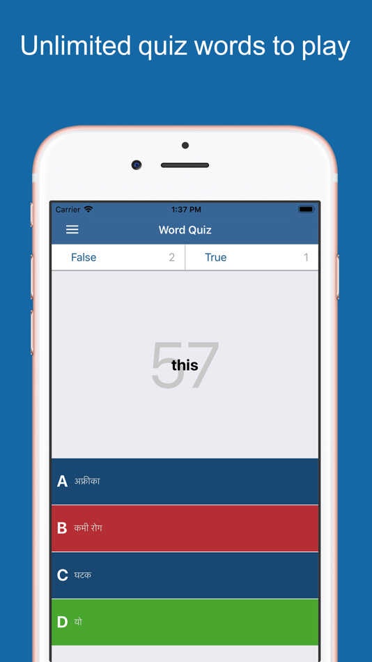 #5. Nepali Dictionary & Translator (iOS) 由: Puju Dekivadiya