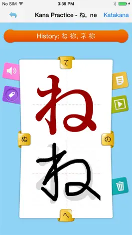 Game screenshot Happy Learn Japanese Kana hack