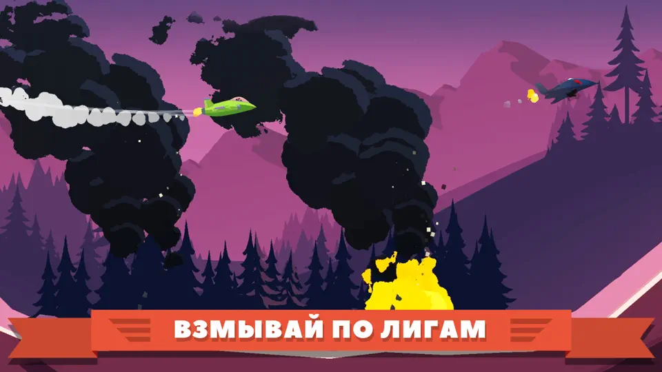 Скриншот Rescue Wings! на iPhone 5