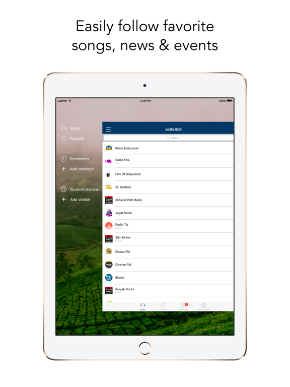भारतीय रेडियो - Indian Radio iPad screenshot 2 - Music app
