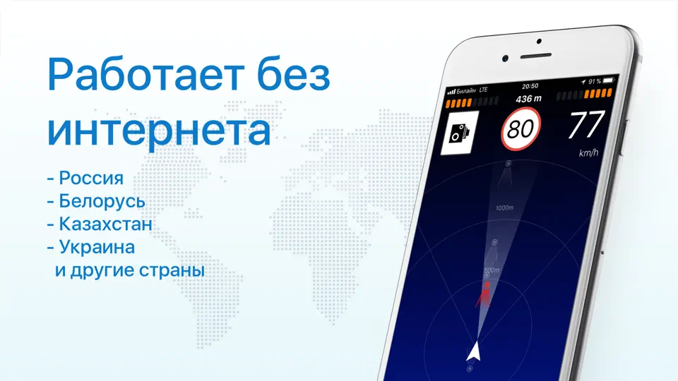 Скриншот Smart Driver - Антирадар PRO на iPhone 5