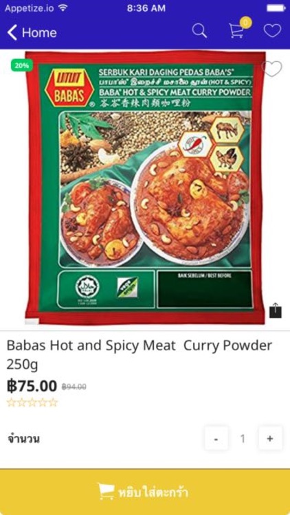 Marhaba World Thailand