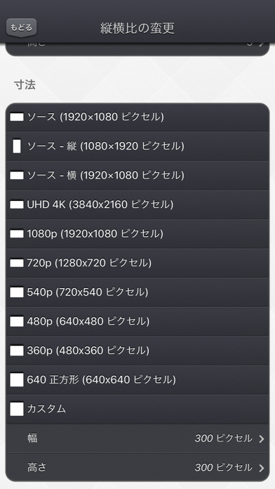 Video Crop & Zoom - HDのおすすめ画像6