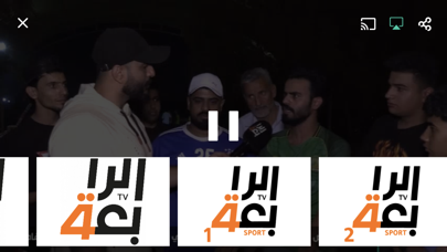 Alrabiaa - الرابعة Screenshot