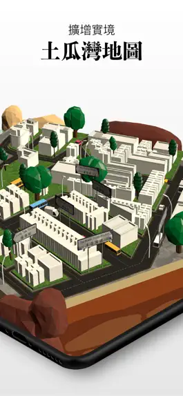 Game screenshot 土瓜灣+ mod apk
