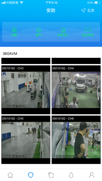 宇通房车 screenshot