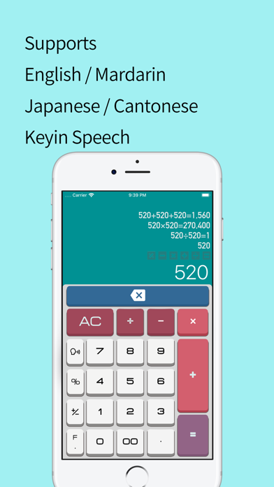 PalmCal - Quick Calculator Screenshot