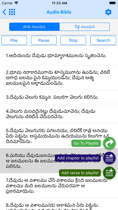 The Telugu Bible Offline Screenshot