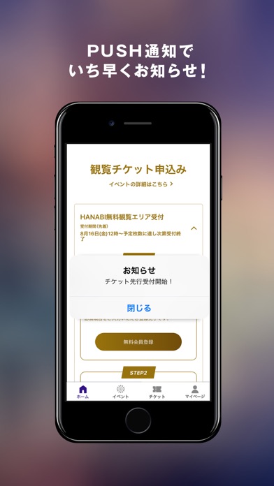 HANABI LIVEのおすすめ画像3