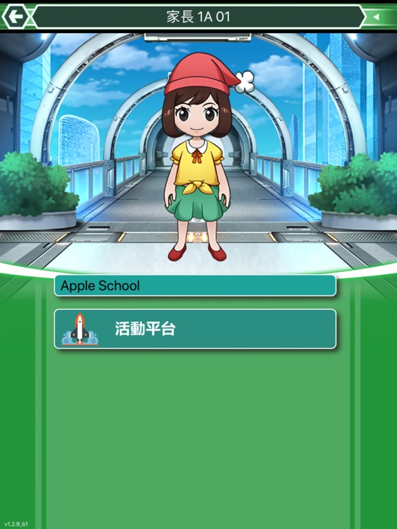 Screenshot #4 pour EduDX Parent