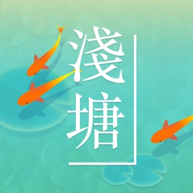螢幕擷取畫面 (4) Pond - save the little carp