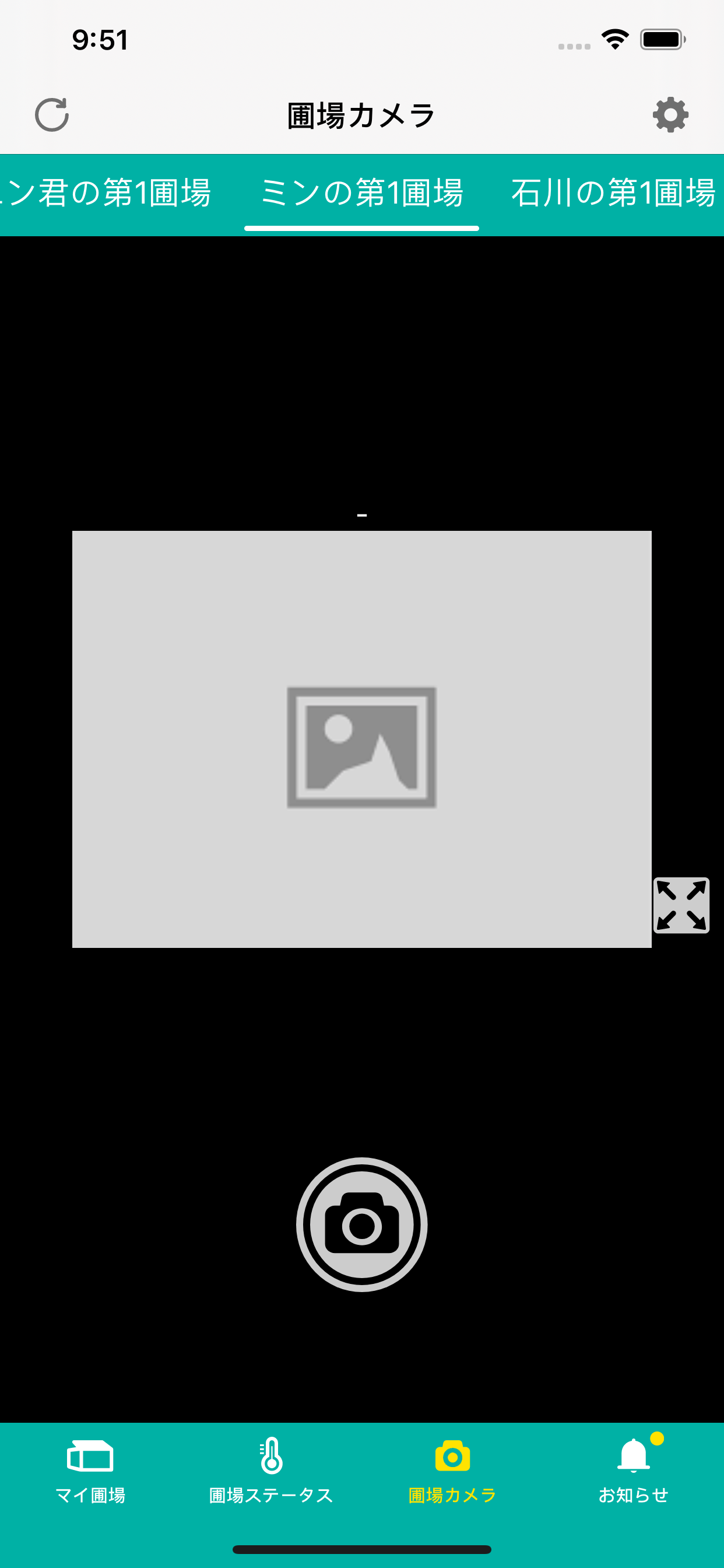 Dnote screenshot 5