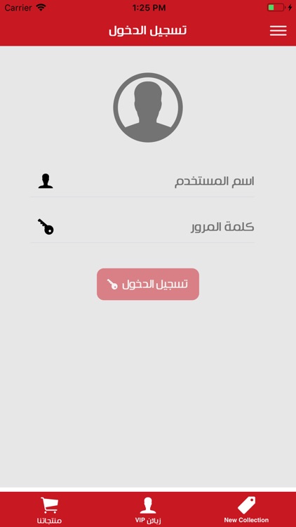 Lastella screenshot-5