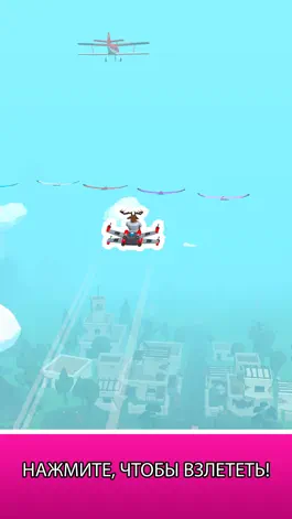 Game screenshot Boost Jump! hack