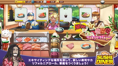 Sushi Diner – Fun Cooking Gameのおすすめ画像1