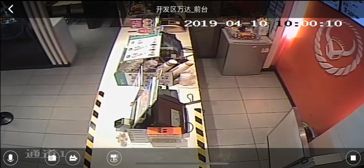 星际云视频—BlueCloud screenshot 6