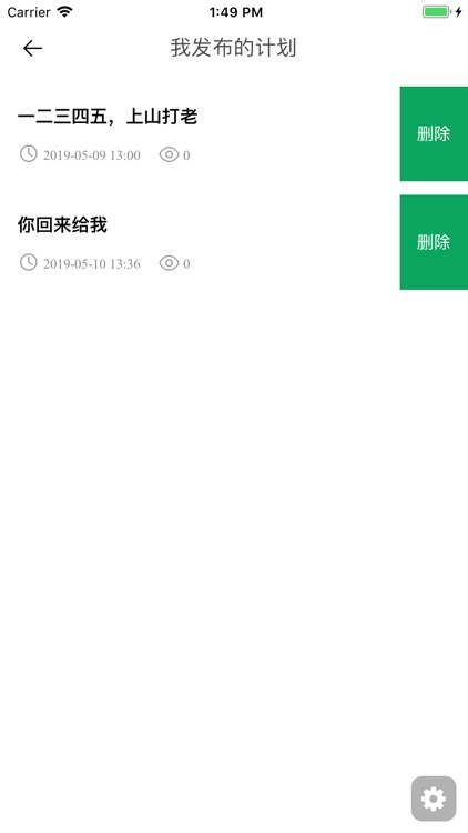 象龟健康专家 screenshot-3