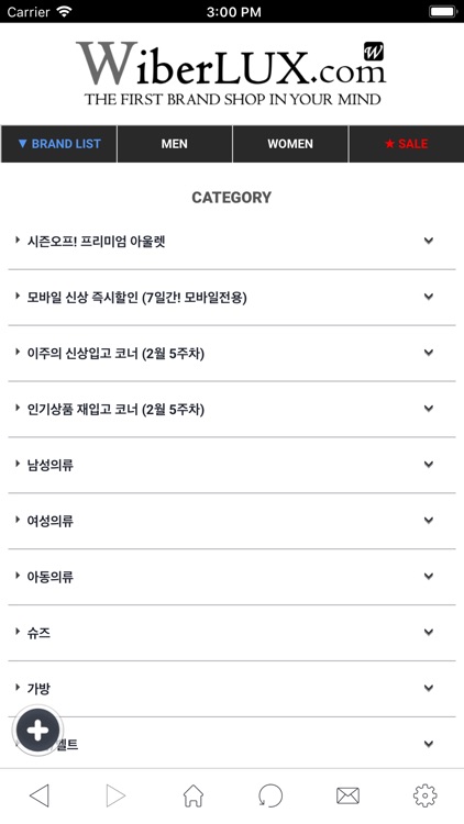 위버럭스 screenshot-4