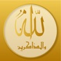 حصن المسلم الذهبي app download