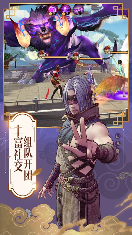 画江湖盟主:侠岚篇-卡牌策略回合制手游 screenshot-4