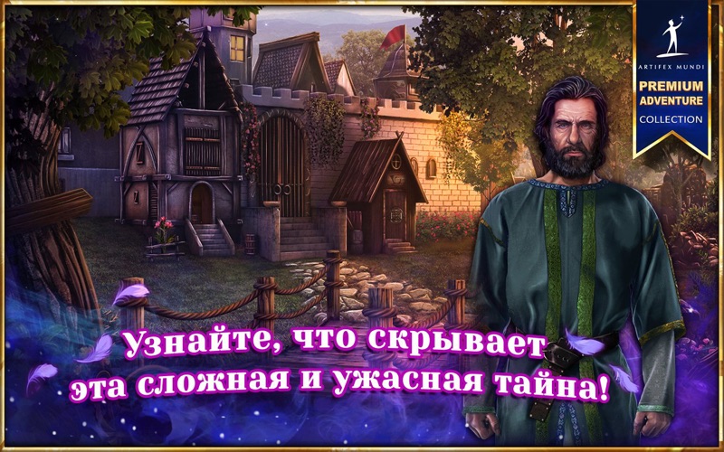 Королевский квест 5 скриншот программы 3