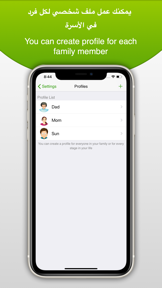 Weight Tracker - مراقب الوزن screenshot