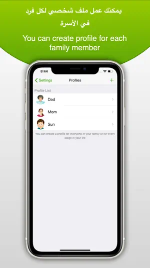 Weight Tracker - مراقب الوزن screenshot 3