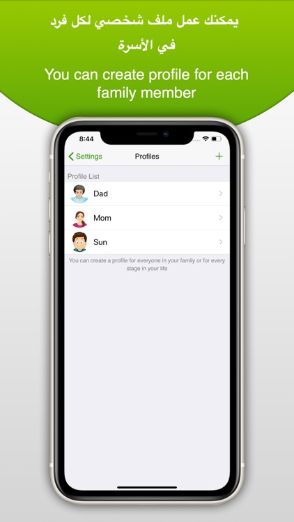 Weight Tracker - مراقب الوزن
