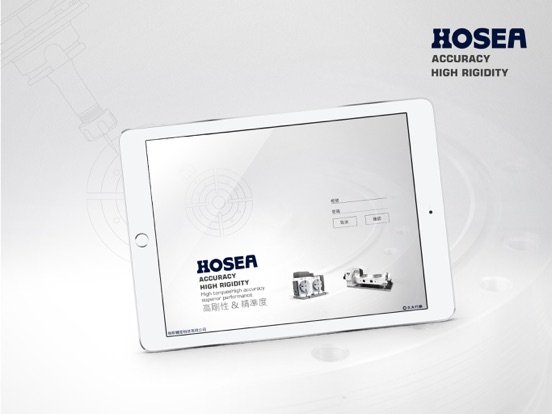 Screenshot #5 pour 和昕 HOSEA
