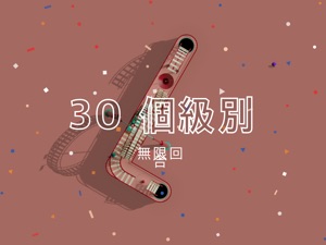 擷圖