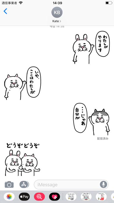 Screenshot #1 pour Pretty cat Animation ver 2