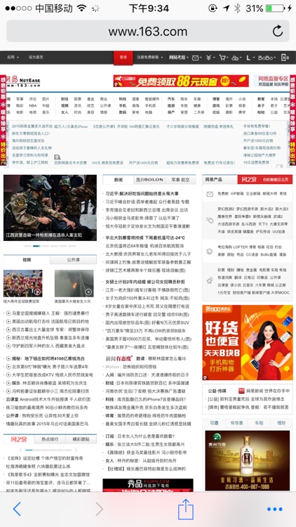 PC浏览器 - 浏览PC版