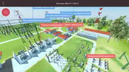 Game screenshot Distribuční soustava 3D apk