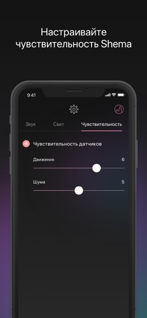 Shema(圖4)-速報App