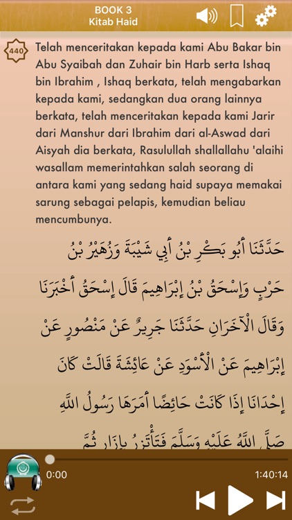 Sahih Muslim Audio: Indonesian